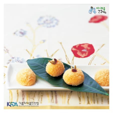 단호박 경단