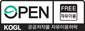 공공누리 제1유형: 출처표시